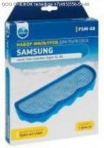   Samsung FSM-08 DJ63-01126A 